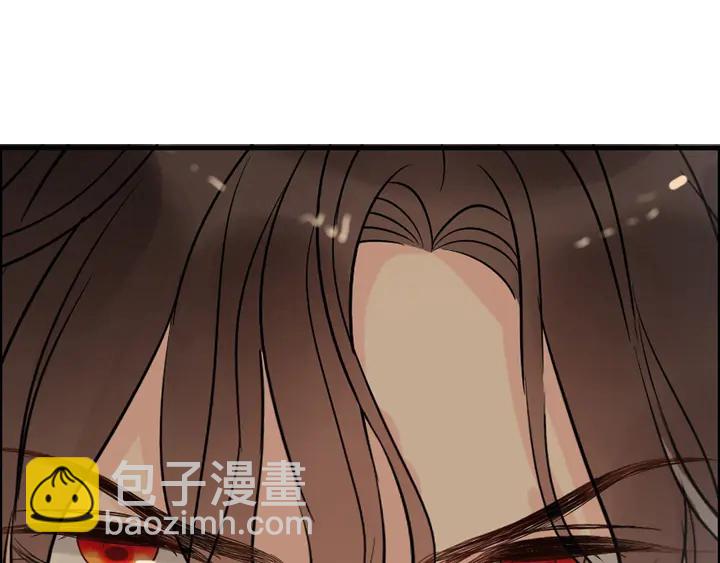 🍱闪婚总裁契约妻 第261话 收网 第44页