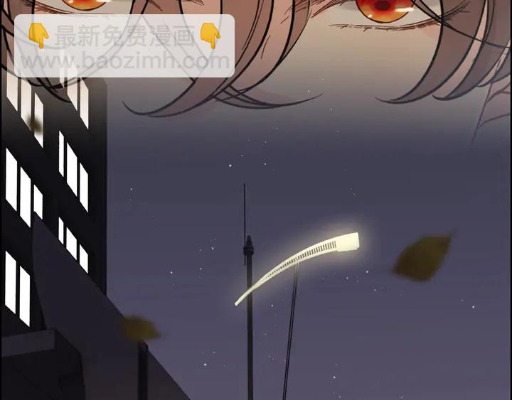 🍱闪婚总裁契约妻 第261话 收网 第45页