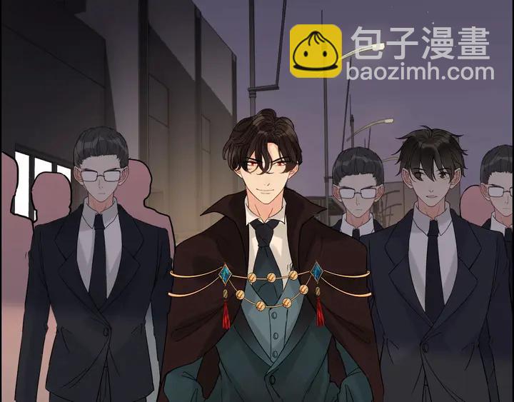 🍱闪婚总裁契约妻 第261话 收网 第46页