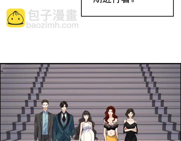 🍱闪婚总裁契约妻 第261话 收网 第5页