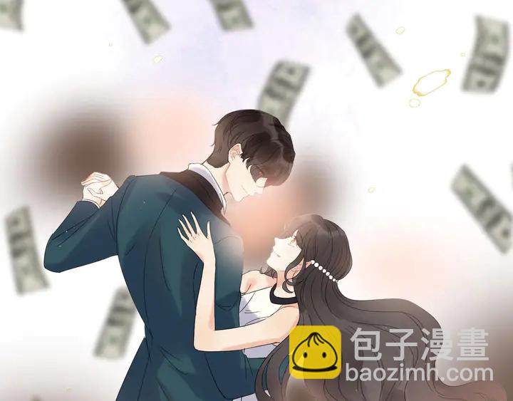 🍱闪婚总裁契约妻 第261话 收网 第8页