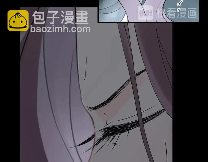 🍱闪婚总裁契约妻 第263话 秘密曝光 第11页