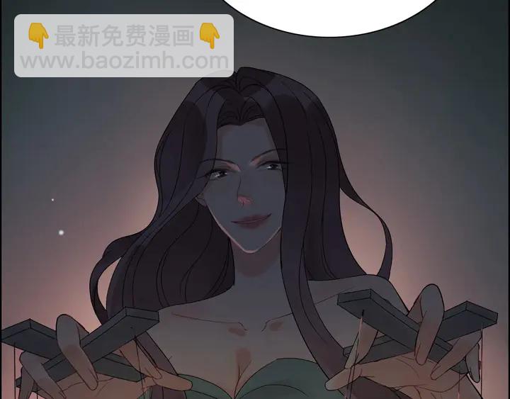 🍱闪婚总裁契约妻 第263话 秘密曝光 第15页