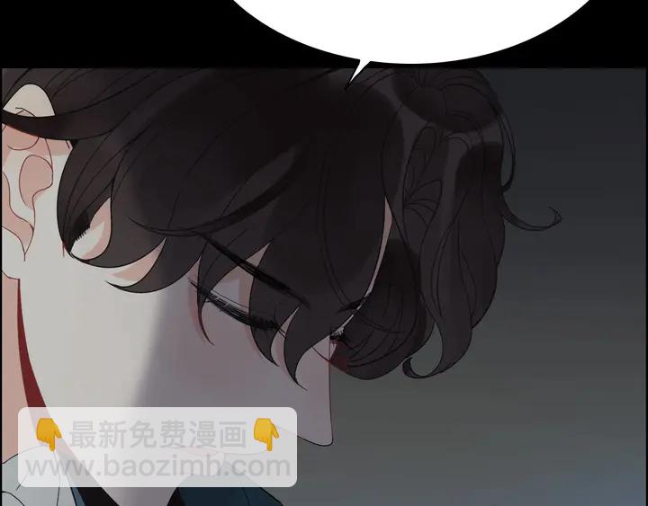 🍱闪婚总裁契约妻 第263话 秘密曝光 第18页