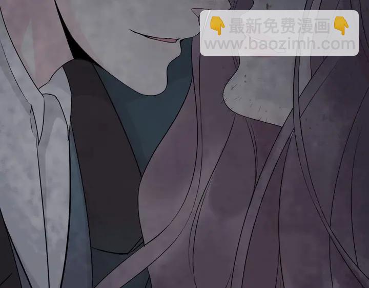 🍱闪婚总裁契约妻 第263话 秘密曝光 第32页