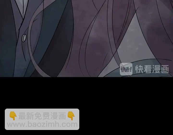 🍱闪婚总裁契约妻 第263话 秘密曝光 第33页