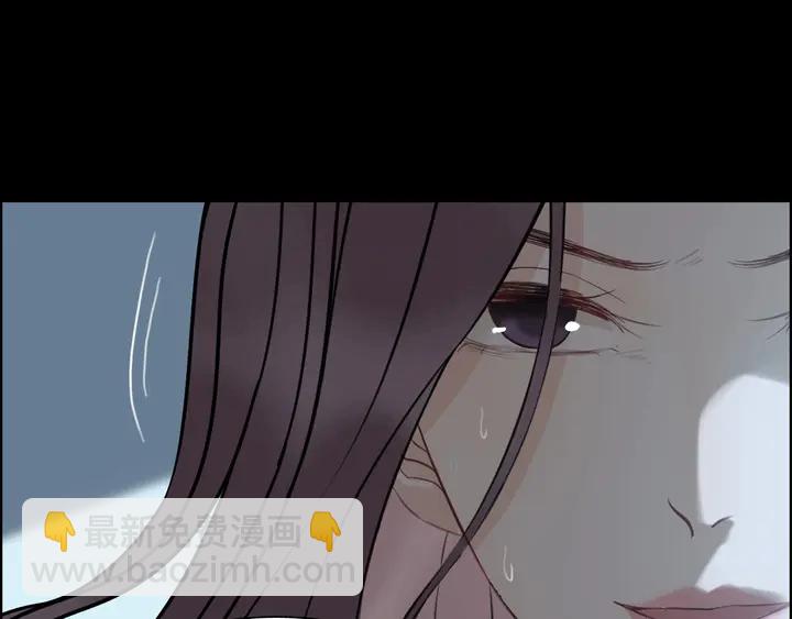 🍱闪婚总裁契约妻 第263话 秘密曝光 第34页