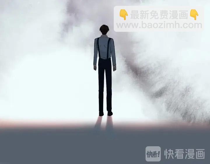 🍱闪婚总裁契约妻 第263话 秘密曝光 第43页