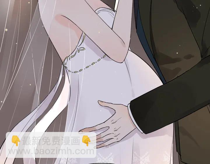 🍱闪婚总裁契约妻 第263话 秘密曝光 第48页