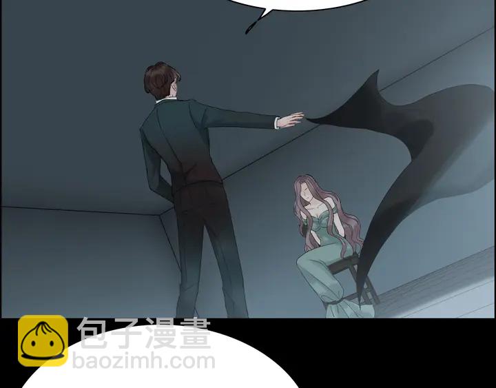 🍱闪婚总裁契约妻 第263话 秘密曝光 第5页