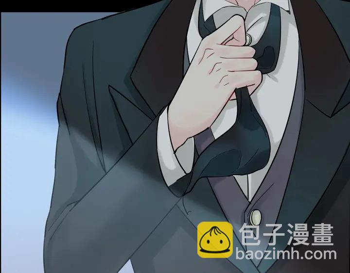 🍱闪婚总裁契约妻 第263话 秘密曝光 第7页