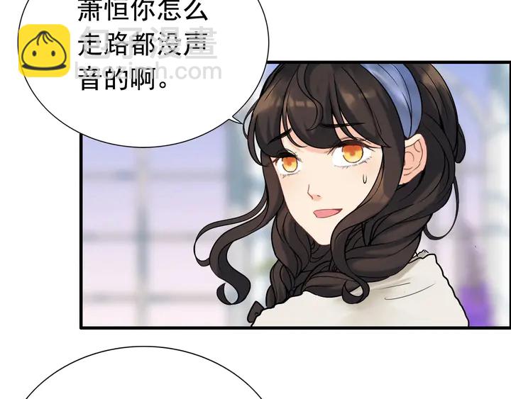🍱闪婚总裁契约妻 第265话 又见老熟人 第10页