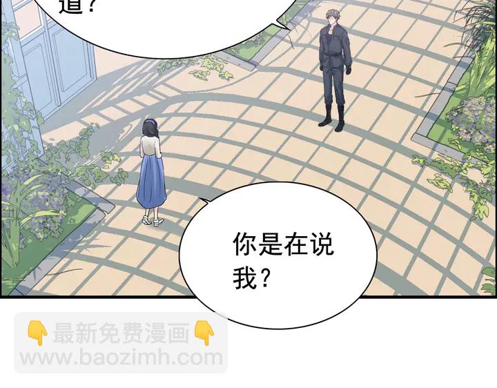 🍱闪婚总裁契约妻 第265话 又见老熟人 第13页