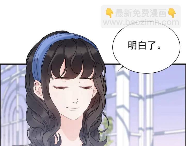 🍱闪婚总裁契约妻 第265话 又见老熟人 第24页
