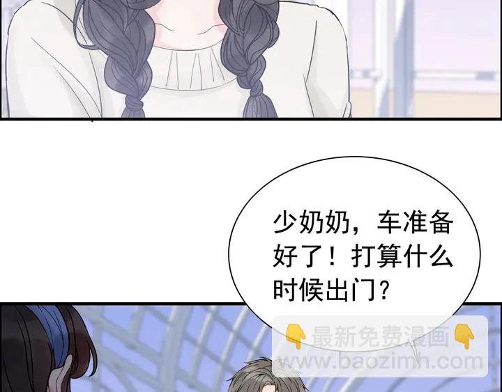 🍱闪婚总裁契约妻 第265话 又见老熟人 第25页
