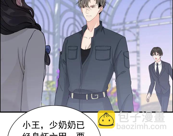 🍱闪婚总裁契约妻 第265话 又见老熟人 第26页