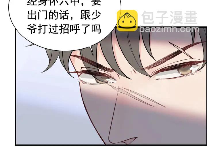 🍱闪婚总裁契约妻 第265话 又见老熟人 第27页