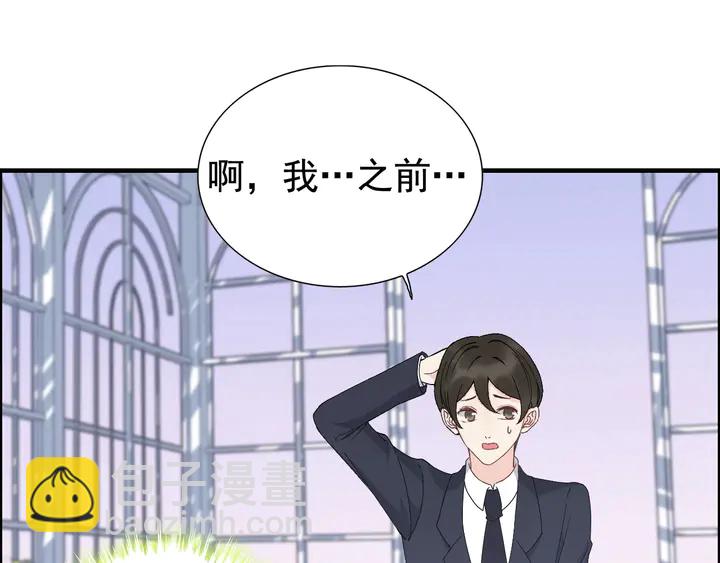🍱闪婚总裁契约妻 第265话 又见老熟人 第28页