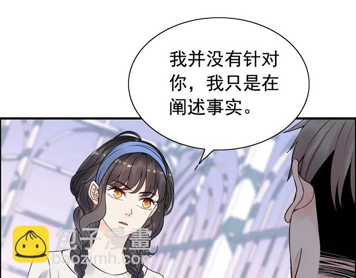 🍱闪婚总裁契约妻 第265话 又见老熟人 第44页