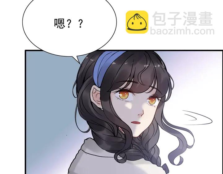 🍱闪婚总裁契约妻 第265话 又见老熟人 第48页