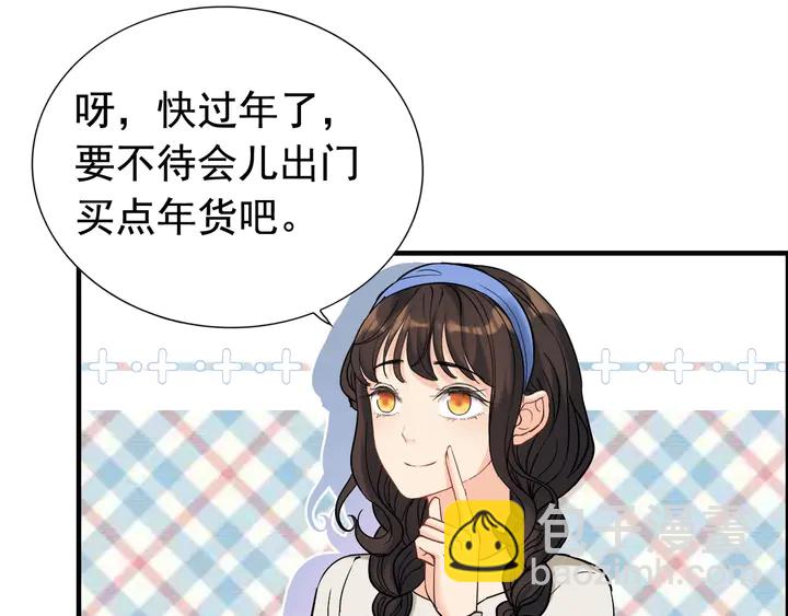 🍱闪婚总裁契约妻 第265话 又见老熟人 第7页
