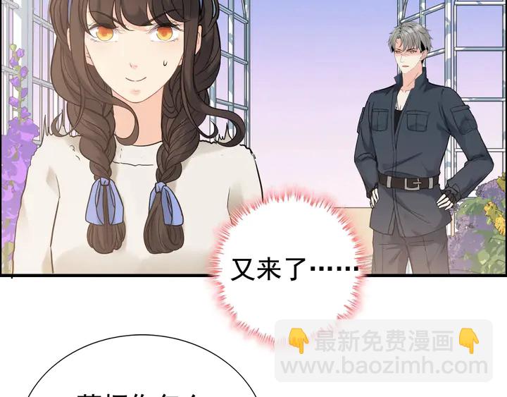 🍱闪婚总裁契约妻 第265话 又见老熟人 第9页