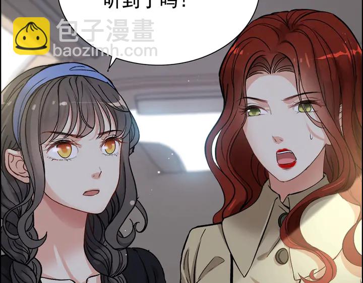 🍱闪婚总裁契约妻 第267话 罚你加班到下个月 第11页