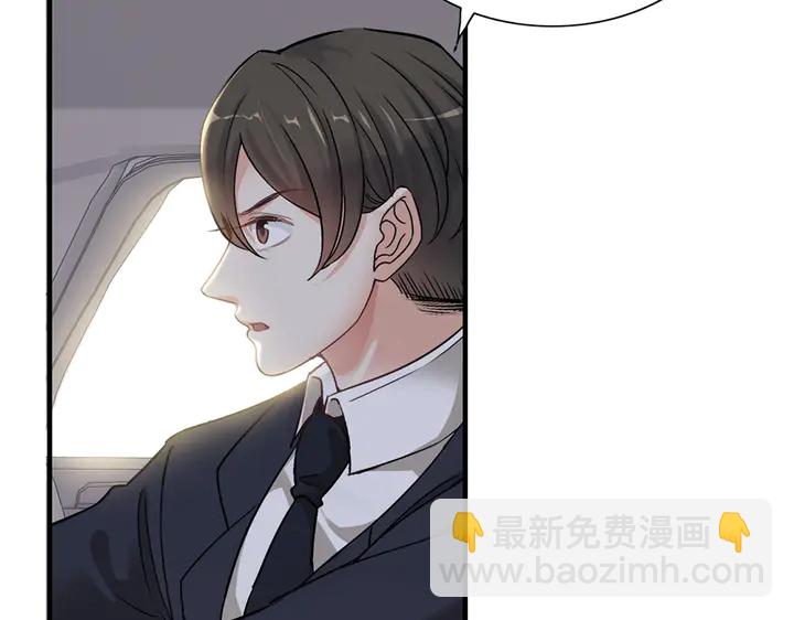 🍱闪婚总裁契约妻 第267话 罚你加班到下个月 第18页