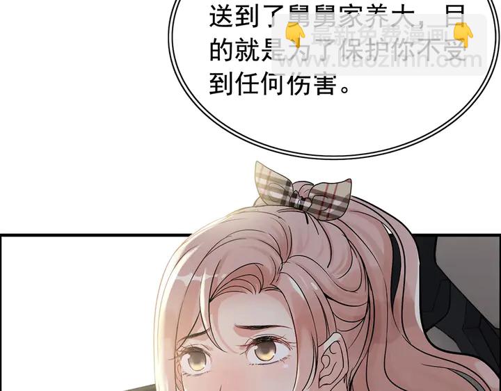 🍱闪婚总裁契约妻 第267话 罚你加班到下个月 第23页
