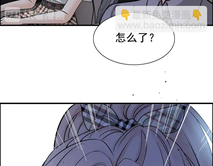 🍱闪婚总裁契约妻 第267话 罚你加班到下个月 第30页