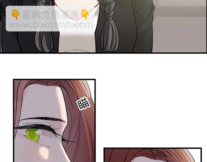 🍱闪婚总裁契约妻 第267话 罚你加班到下个月 第40页