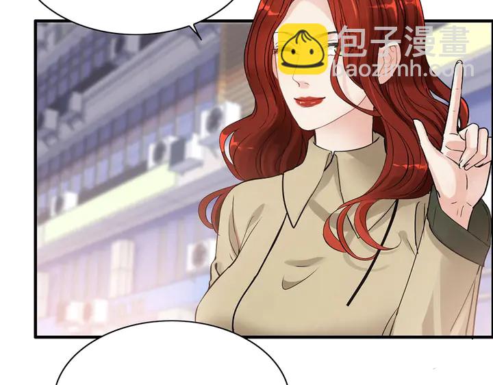 🍱闪婚总裁契约妻 第267话 罚你加班到下个月 第47页
