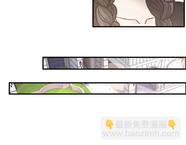 🍱闪婚总裁契约妻 第267话 罚你加班到下个月 第49页
