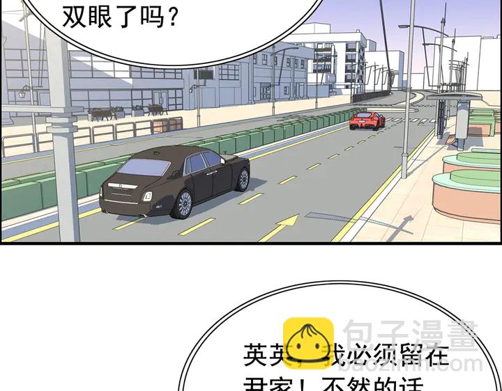 🍱闪婚总裁契约妻 第267话 罚你加班到下个月 第5页
