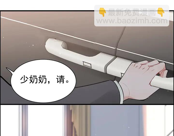 🍱闪婚总裁契约妻 第267话 罚你加班到下个月 第50页