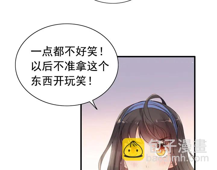 🍱闪婚总裁契约妻 第269话 工作哪有陪老婆重要 第11页