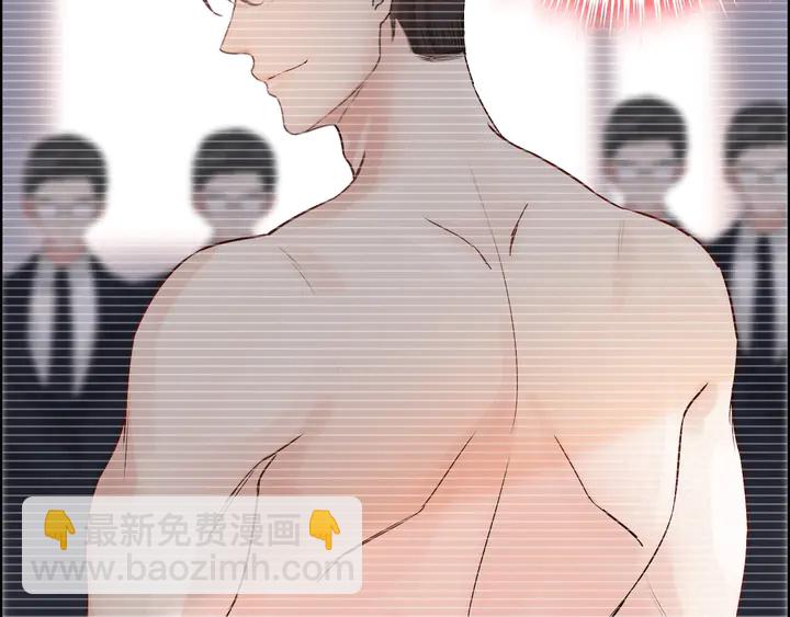 🍱闪婚总裁契约妻 第269话 工作哪有陪老婆重要 第13页