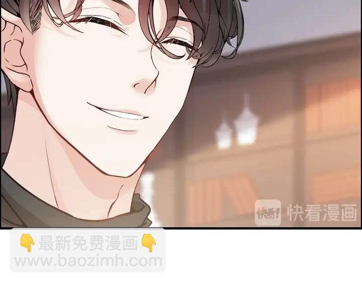 🍱闪婚总裁契约妻 第269话 工作哪有陪老婆重要 第21页