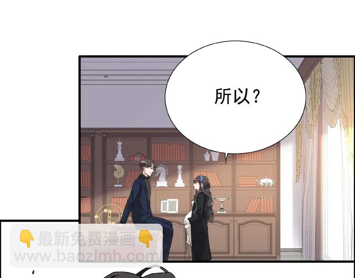 🍱闪婚总裁契约妻 第269话 工作哪有陪老婆重要 第22页