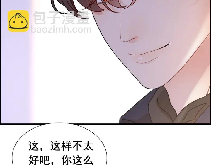 🍱闪婚总裁契约妻 第269话 工作哪有陪老婆重要 第33页