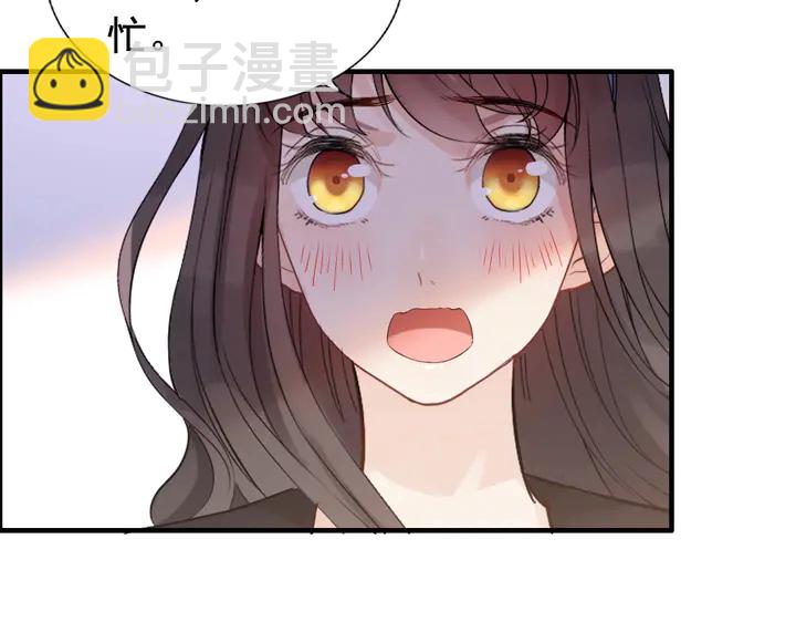 🍱闪婚总裁契约妻 第269话 工作哪有陪老婆重要 第34页