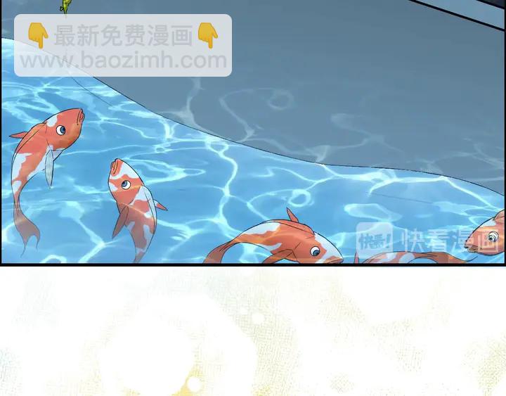 🍱闪婚总裁契约妻 第269话 工作哪有陪老婆重要 第38页