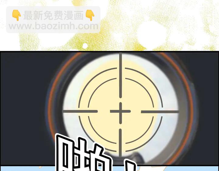 🍱闪婚总裁契约妻 第269话 工作哪有陪老婆重要 第39页