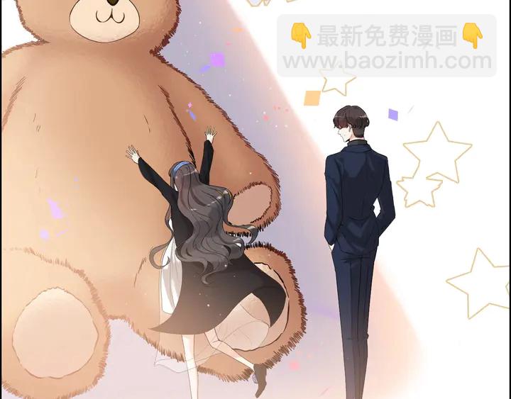 🍱闪婚总裁契约妻 第269话 工作哪有陪老婆重要 第42页