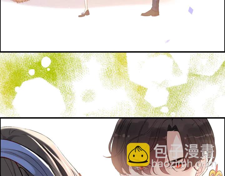 🍱闪婚总裁契约妻 第269话 工作哪有陪老婆重要 第43页
