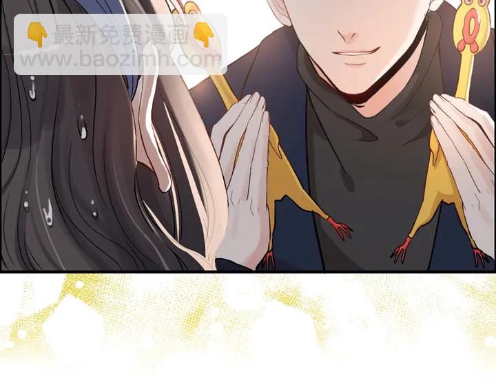 🍱闪婚总裁契约妻 第269话 工作哪有陪老婆重要 第44页
