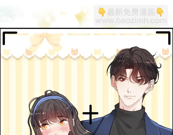 🍱闪婚总裁契约妻 第269话 工作哪有陪老婆重要 第45页