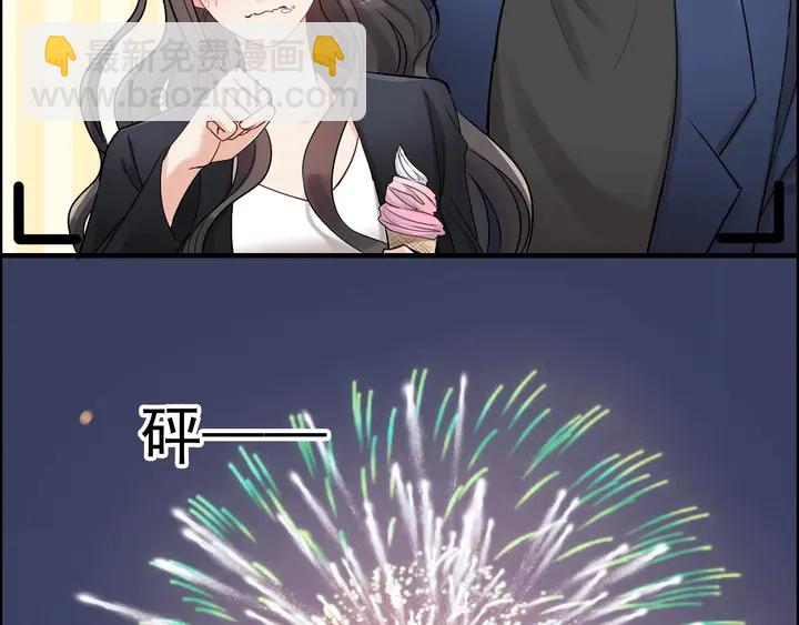 🍱闪婚总裁契约妻 第269话 工作哪有陪老婆重要 第46页