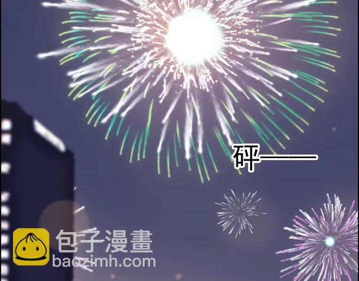 🍱闪婚总裁契约妻 第269话 工作哪有陪老婆重要 第47页