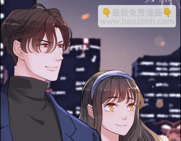 🍱闪婚总裁契约妻 第269话 工作哪有陪老婆重要 第48页